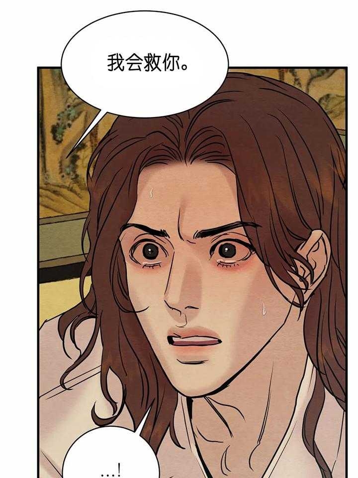 第135话37