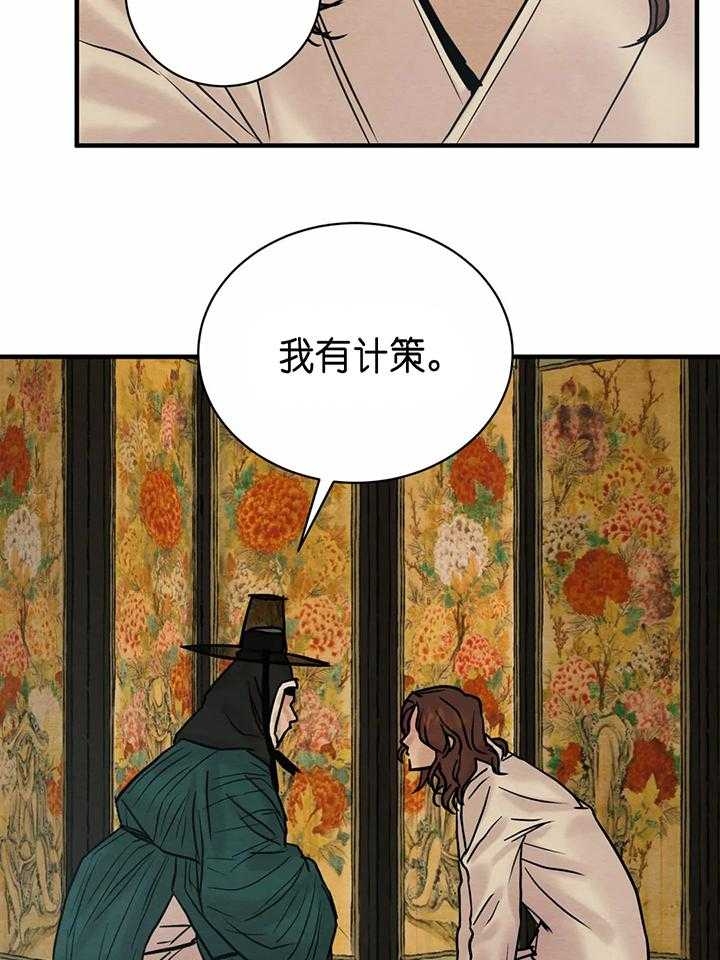 第135话38