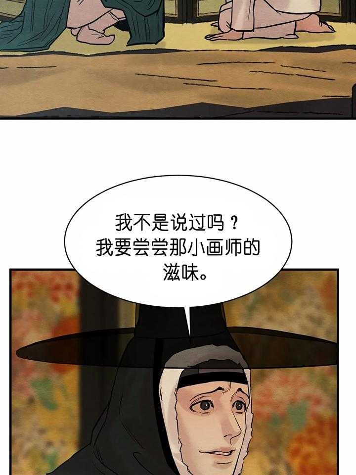 第135话39