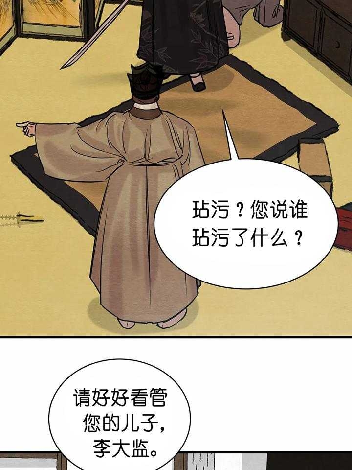 第135话4