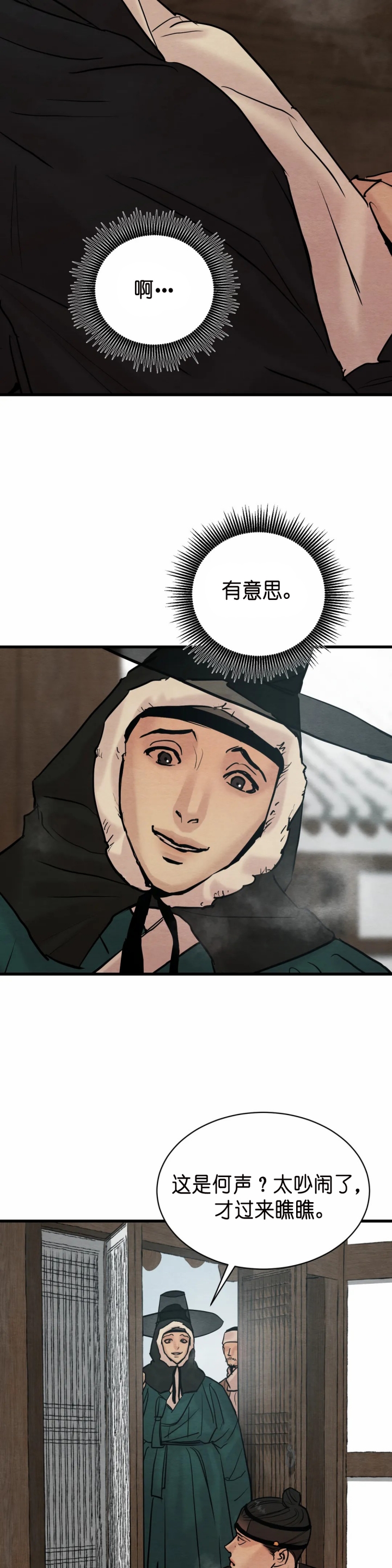 第135话5