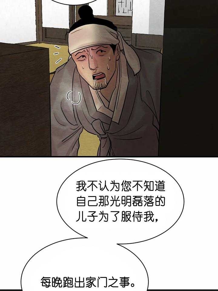 第135话6