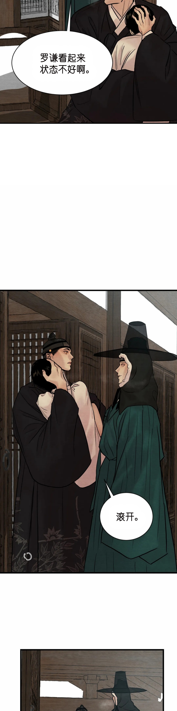 第135话7