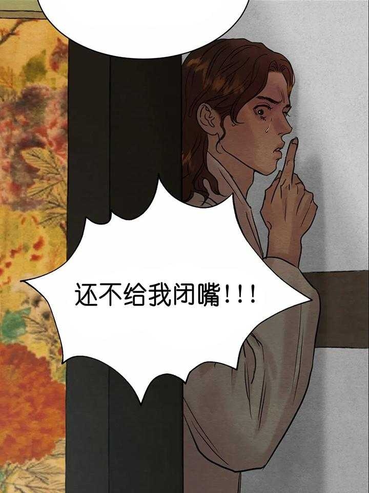 第135话8