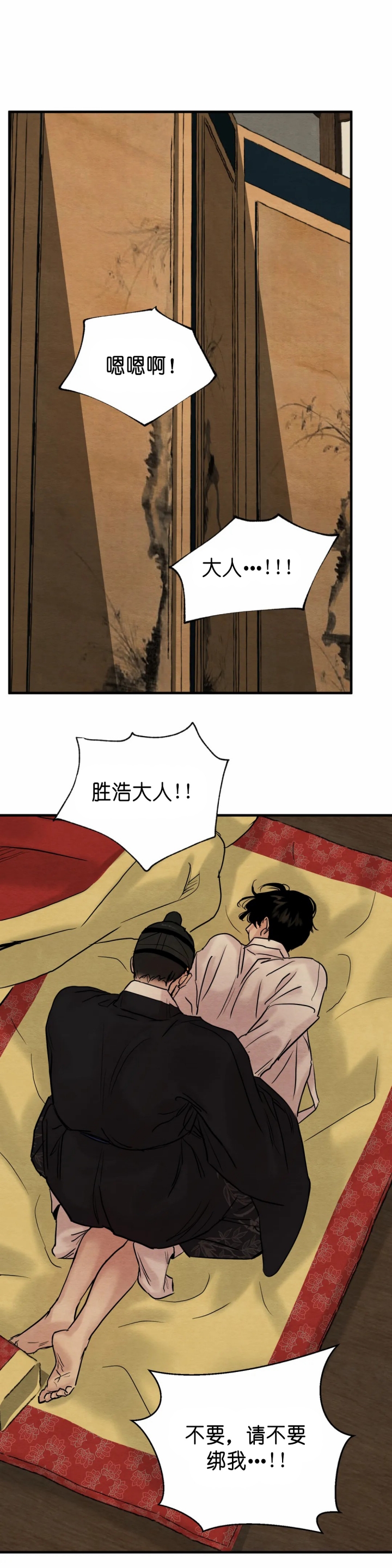 第134话1