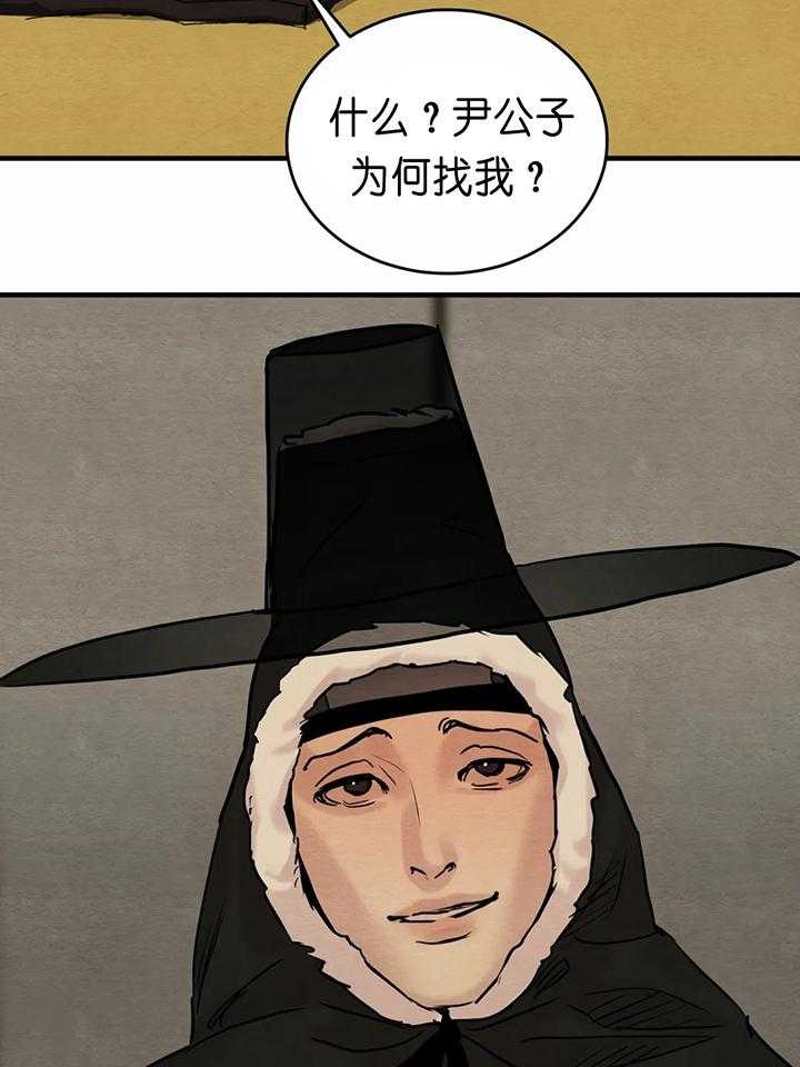 第134话10