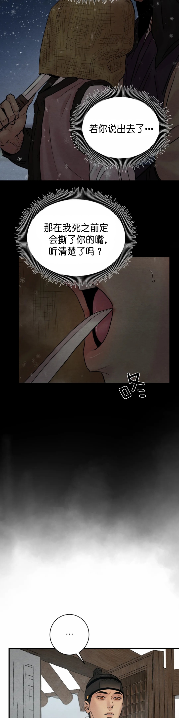 第134话11