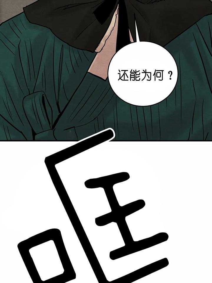 第134话12