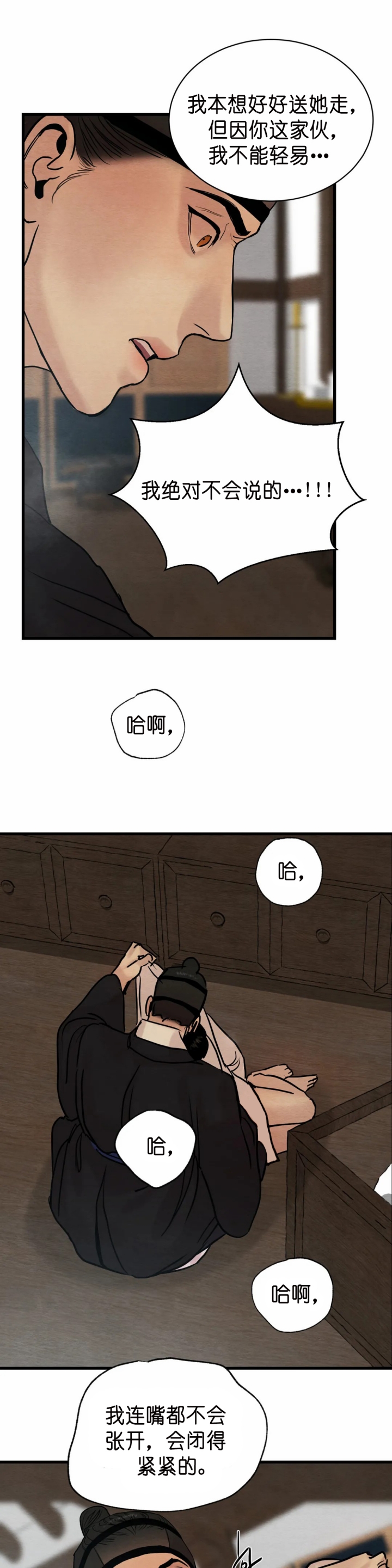 第134话15