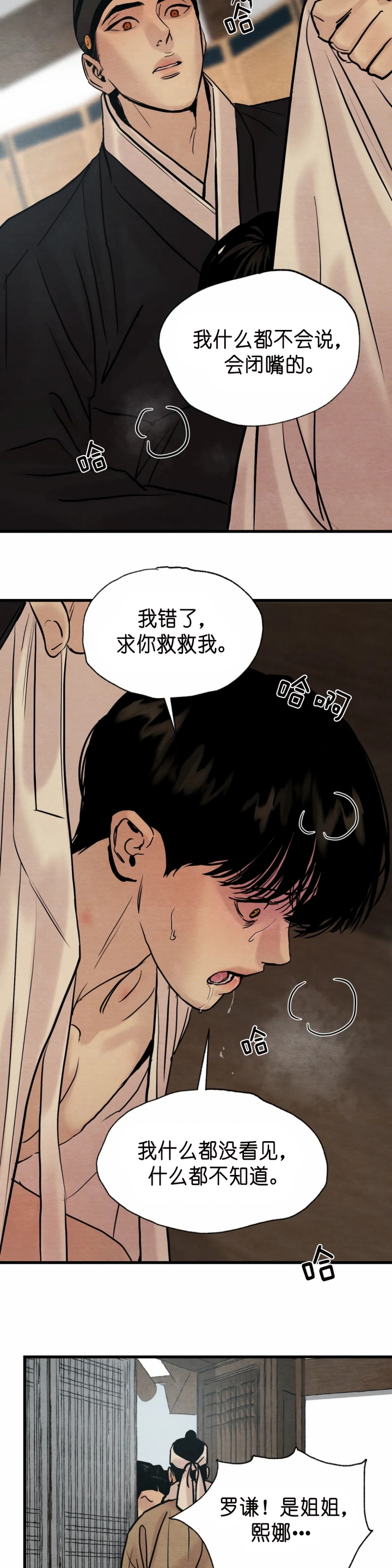 第134话17