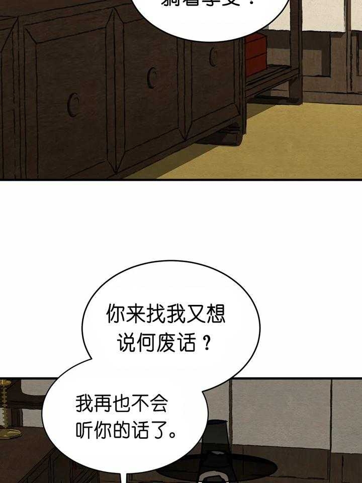 第134话2