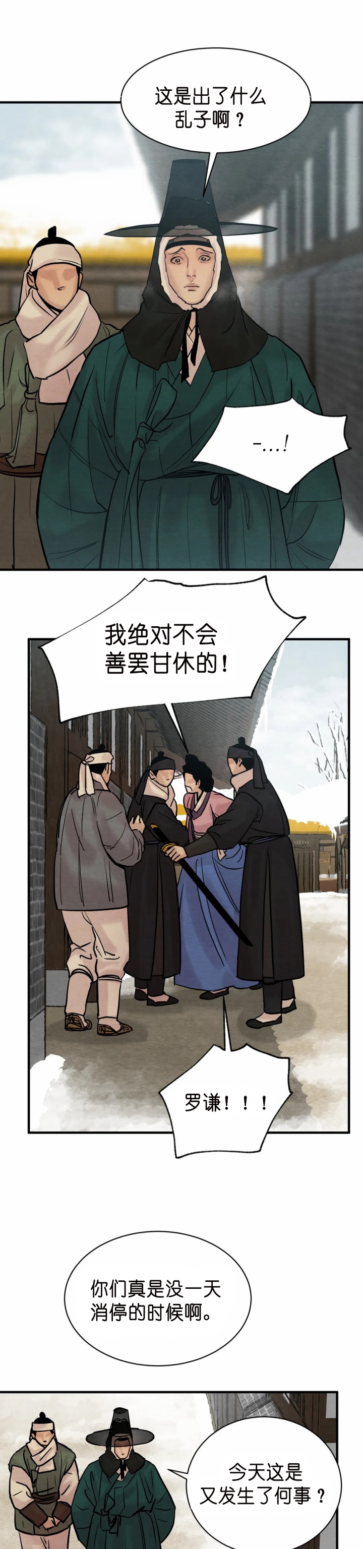 第134话23