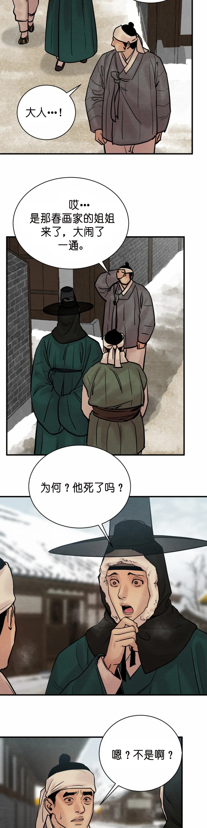 第134话25