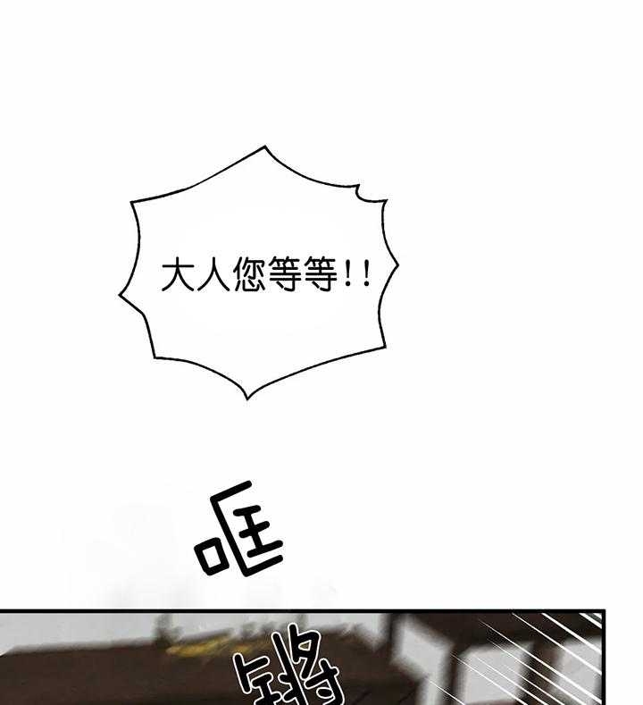 第134话28