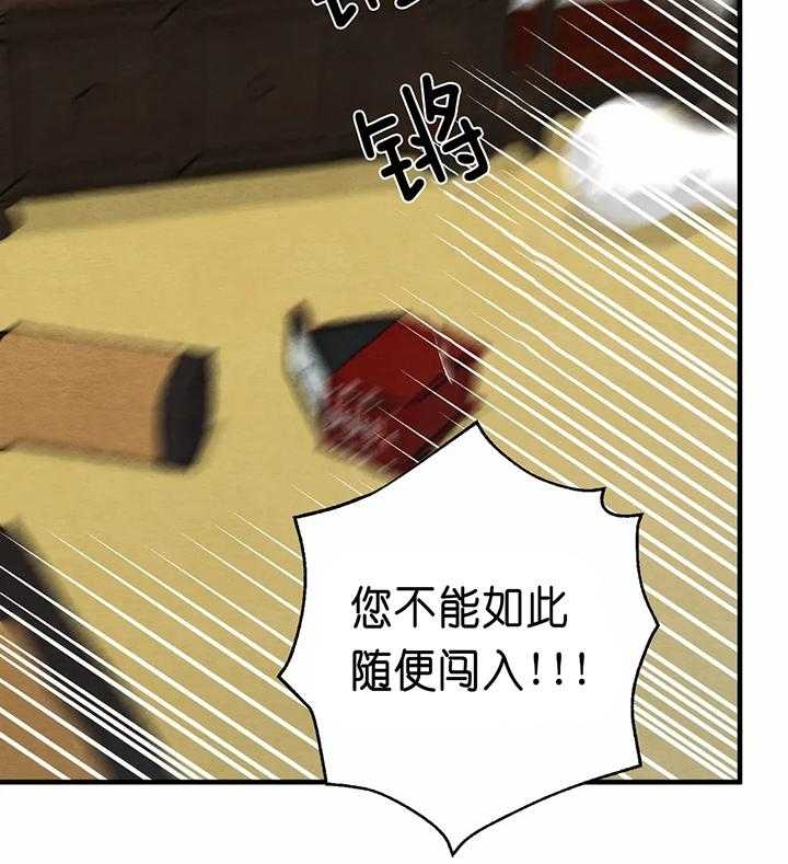 第134话29