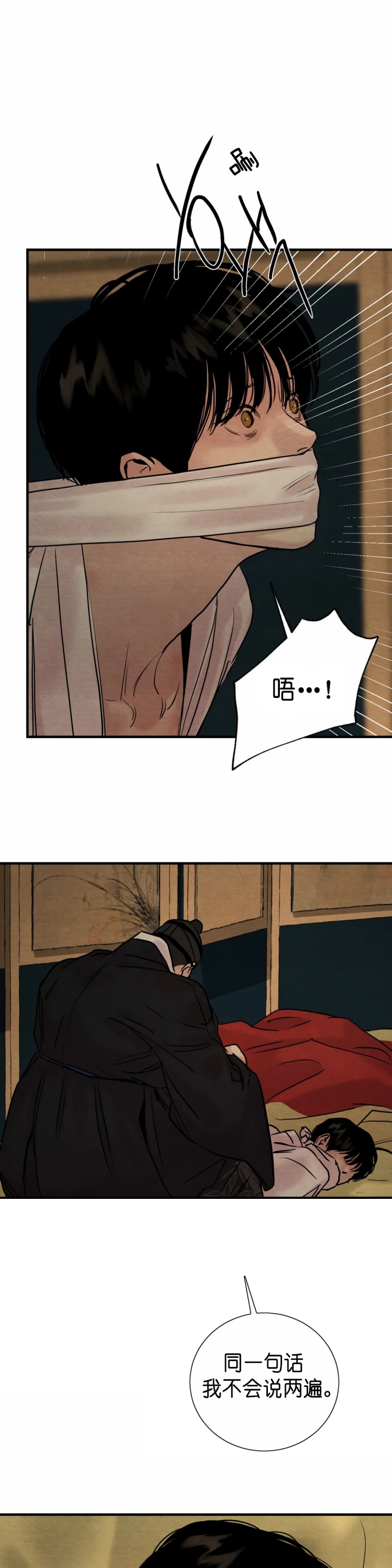 第134话3