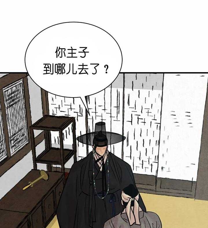第134话30