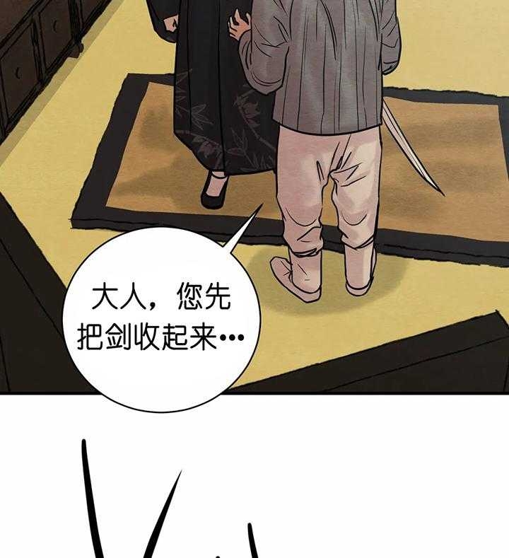 第134话31