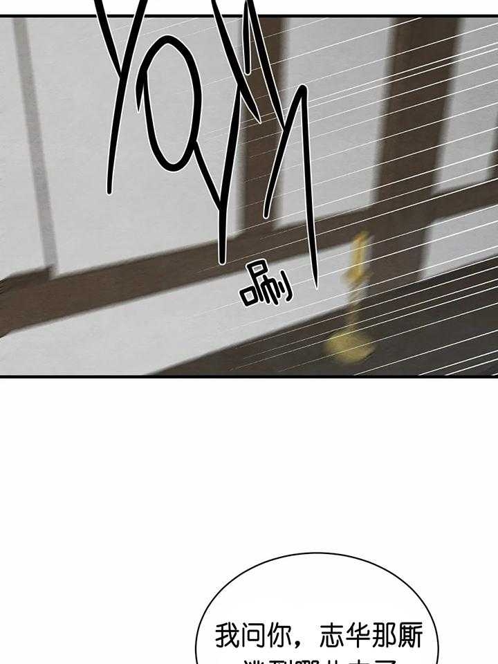 第134话32