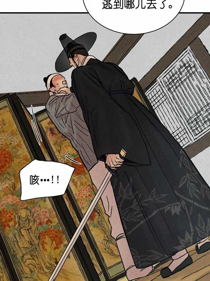 第134话33