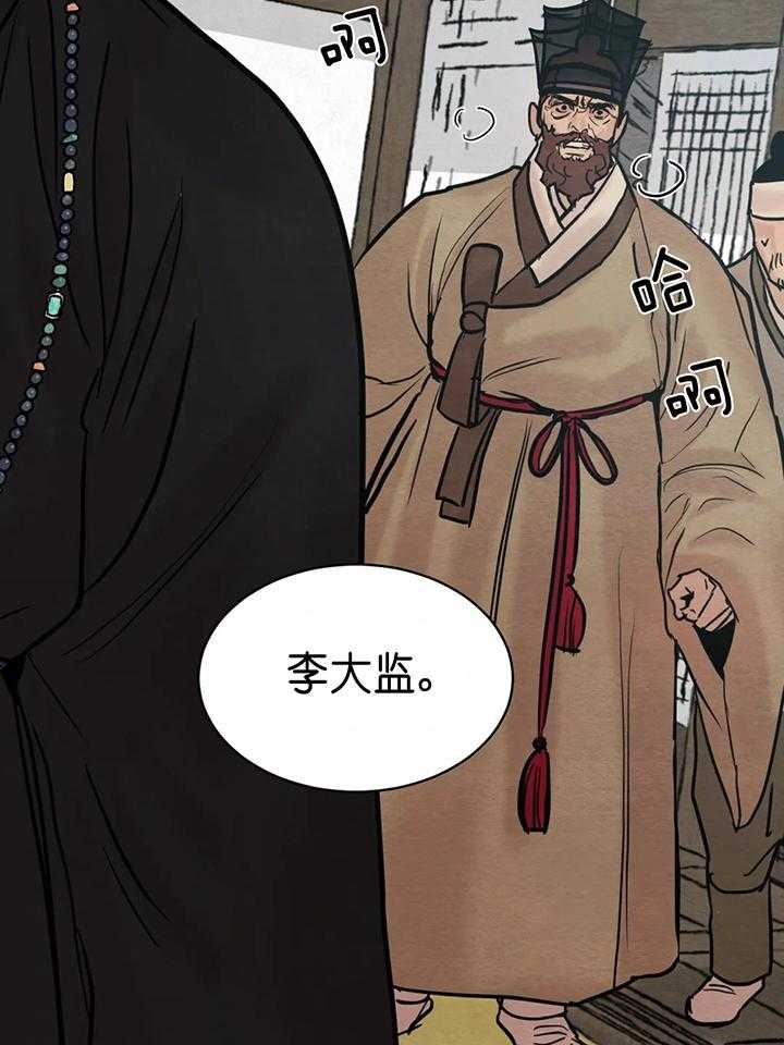 第134话37