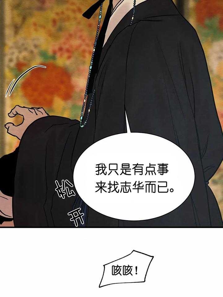 第134话39