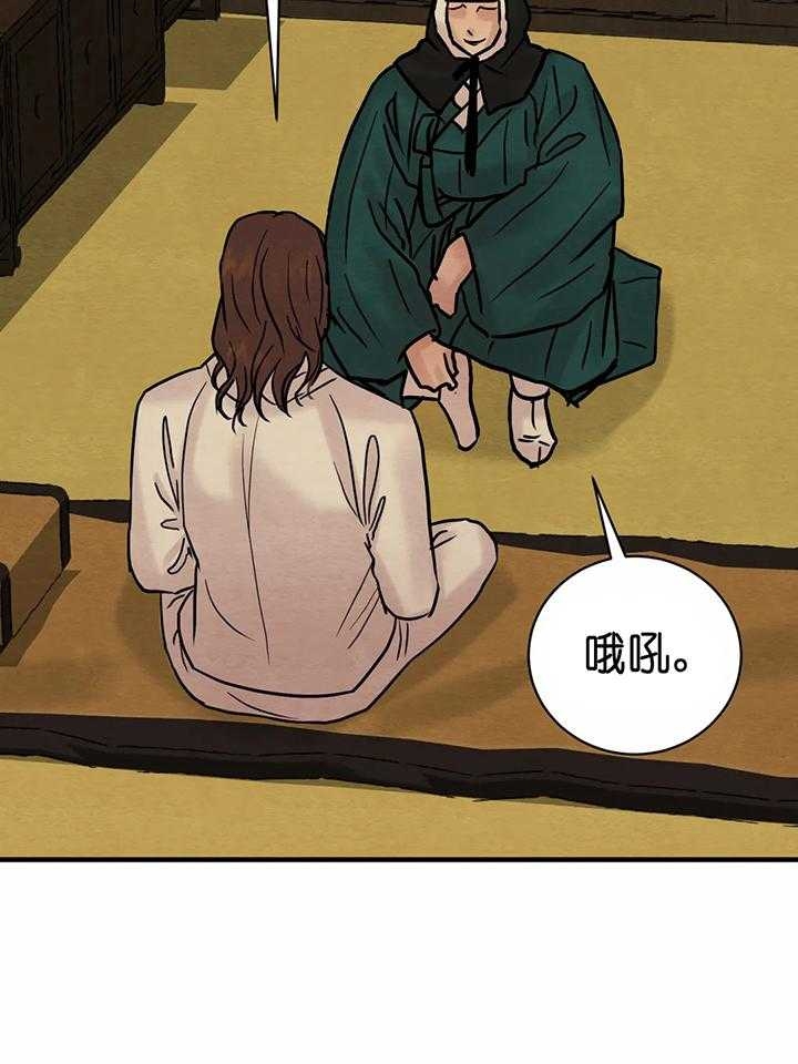第134话4