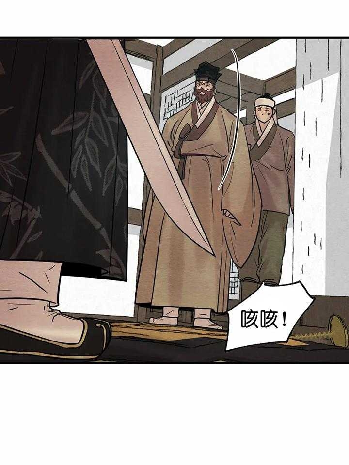 第134话40