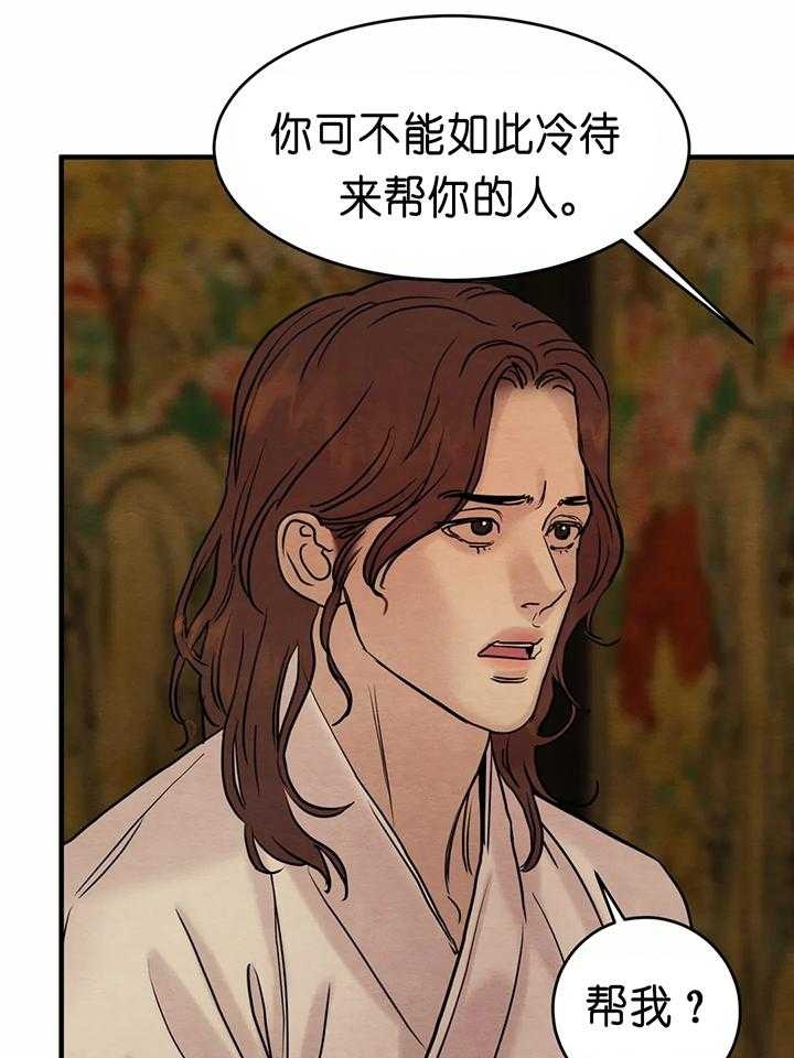 第134话6