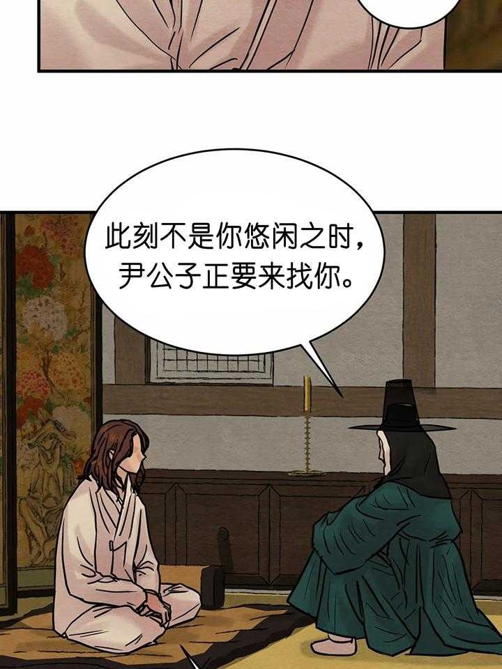 第134话8