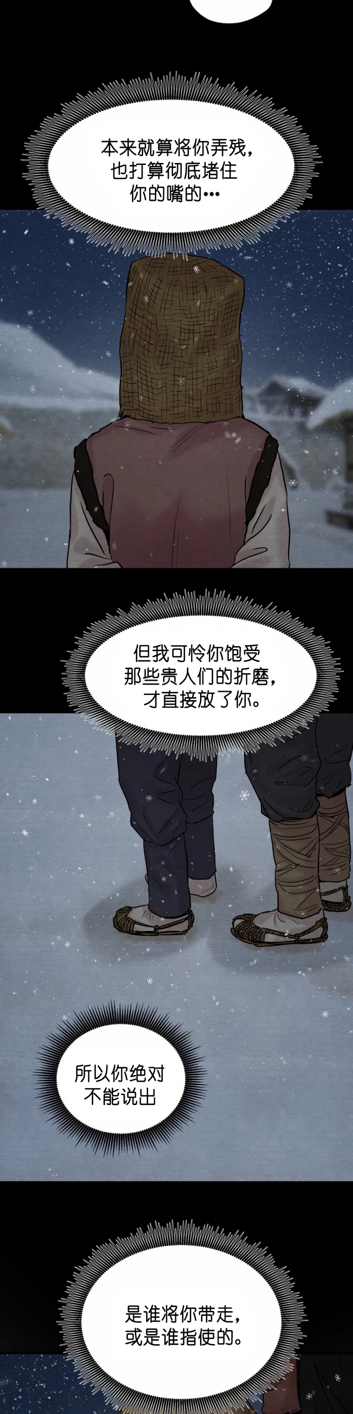 第134话9