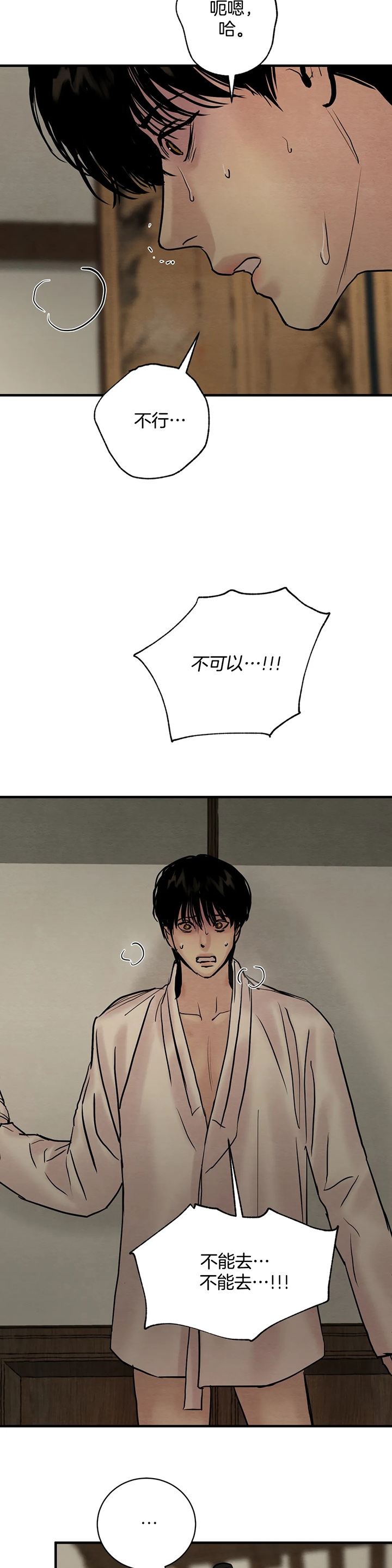 第133话10