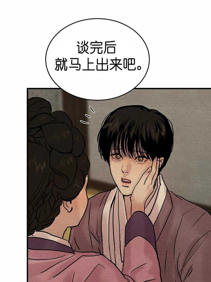 第133话11