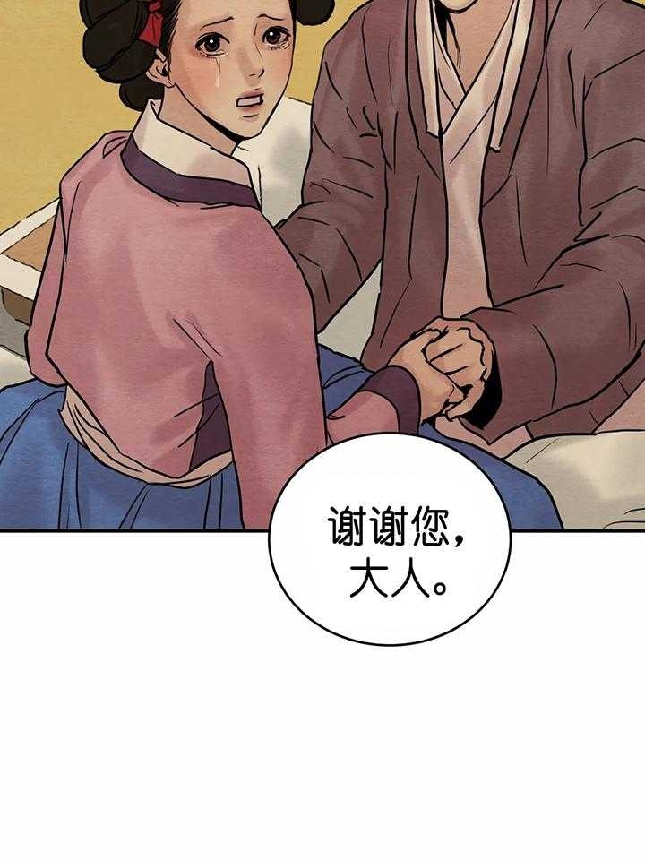第133话17