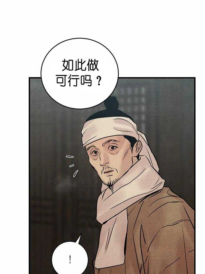 第133话21