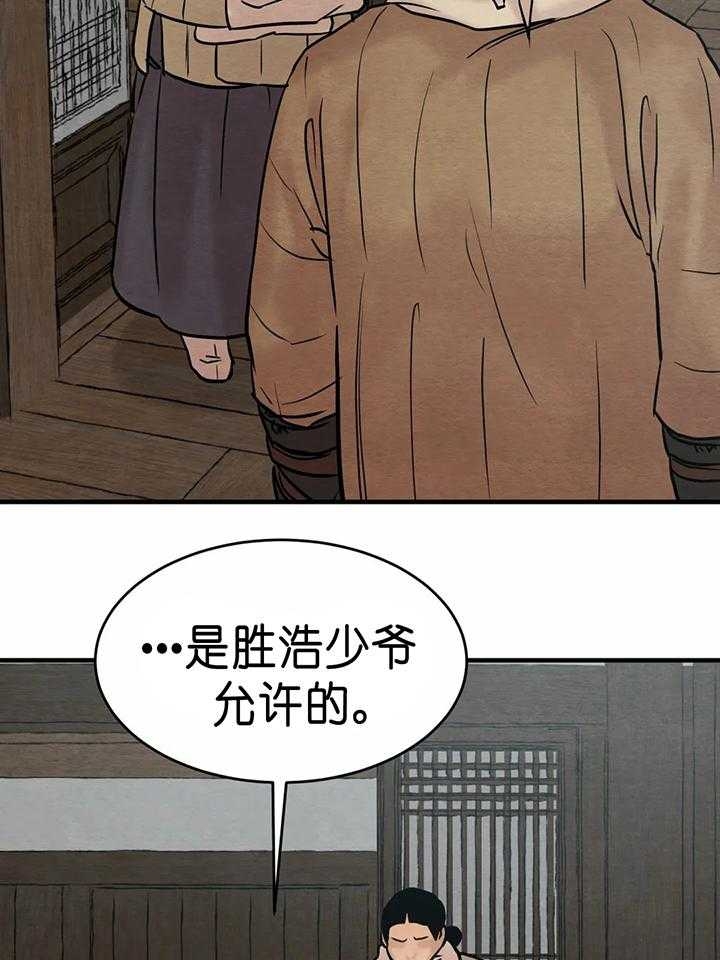 第133话25