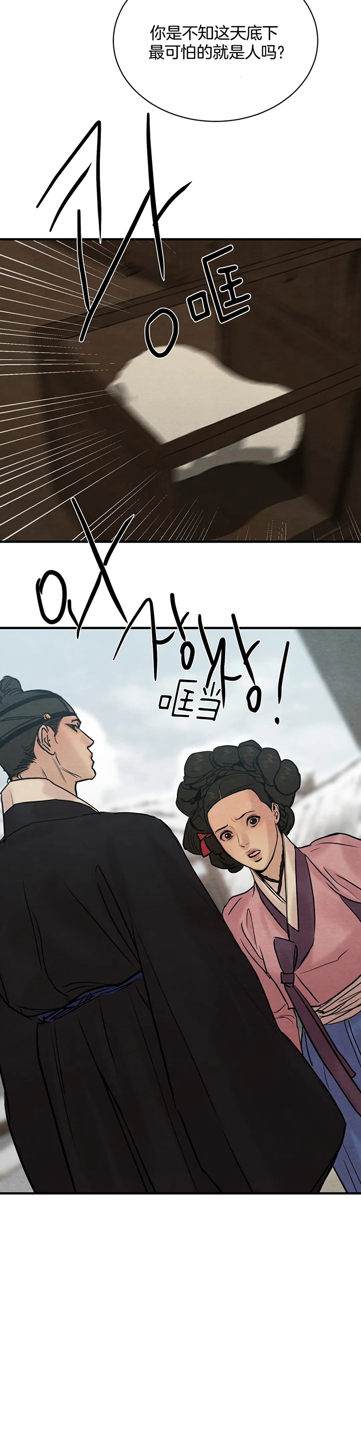 第133话26