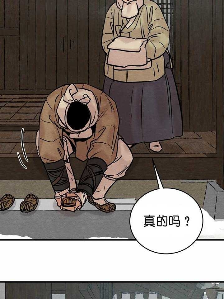 第133话27