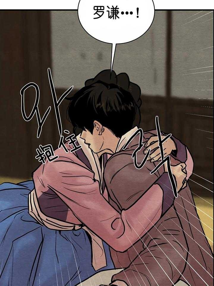 第133话3