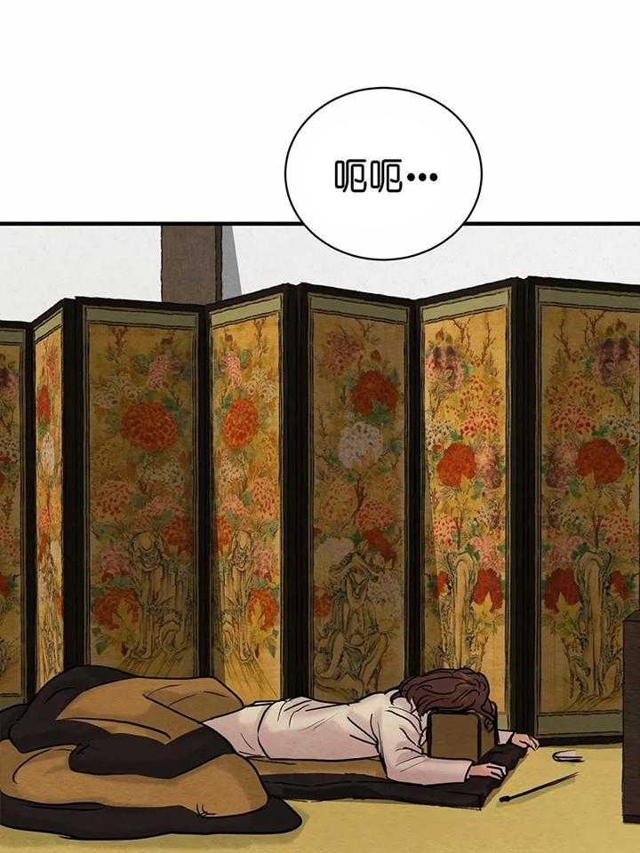 第133话33