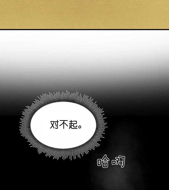 第133话34