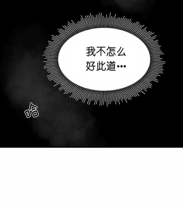 第133话35