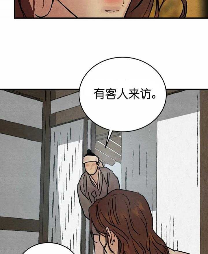 第133话40