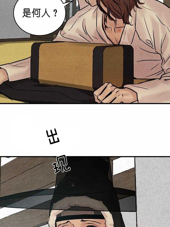 第133话41