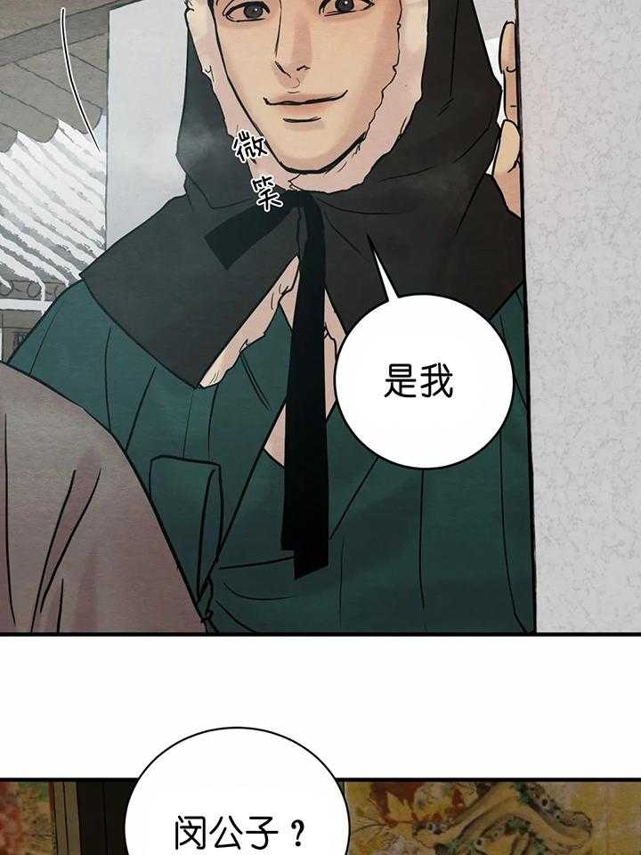 第133话42