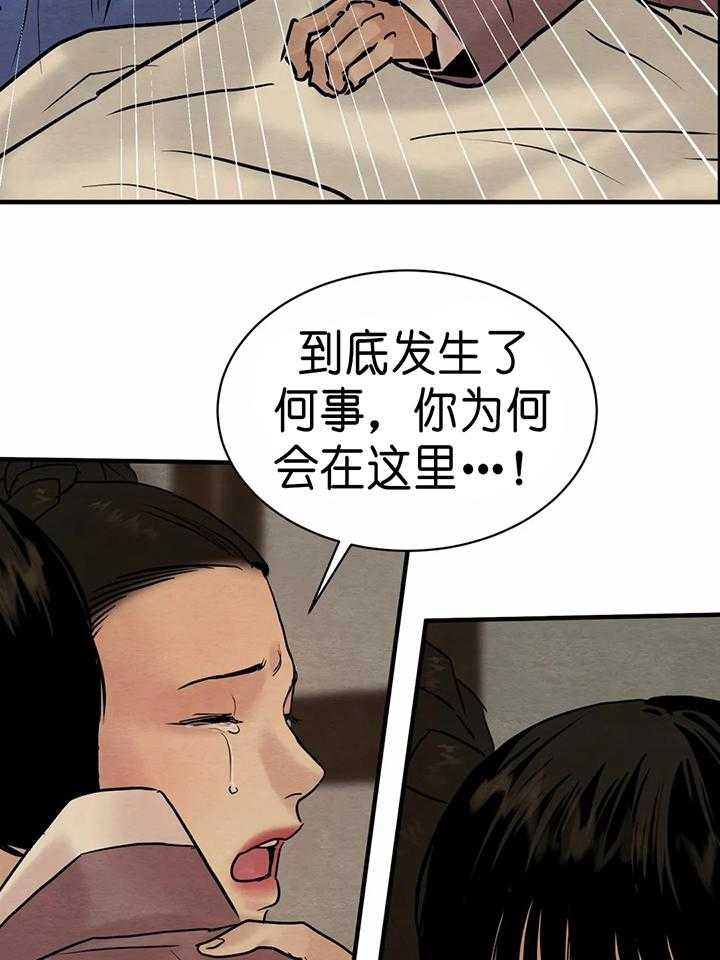 第133话5