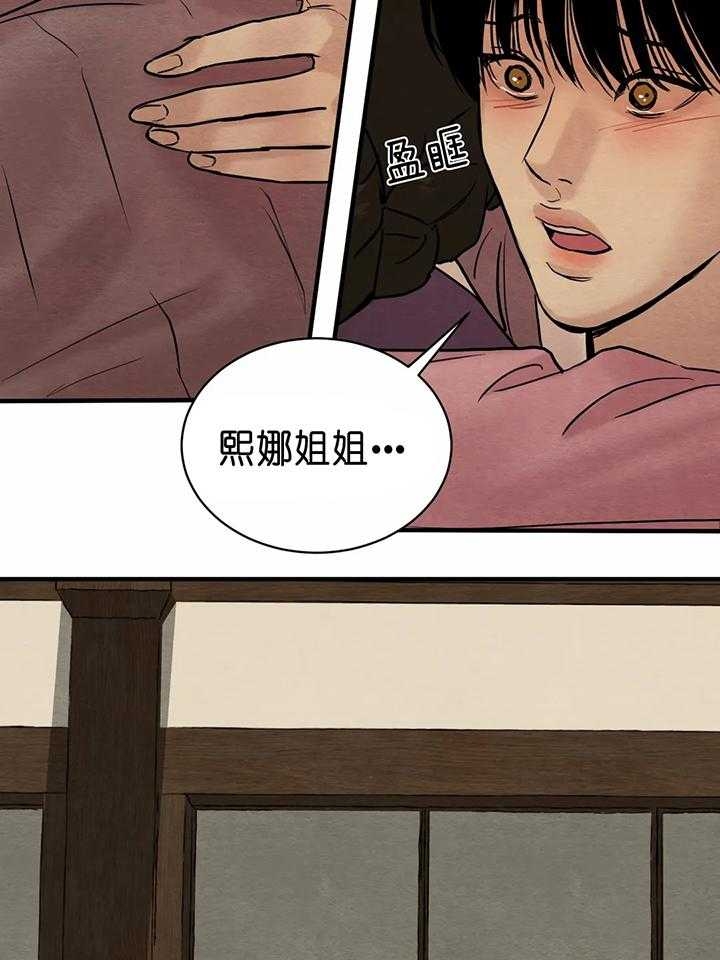 第133话7