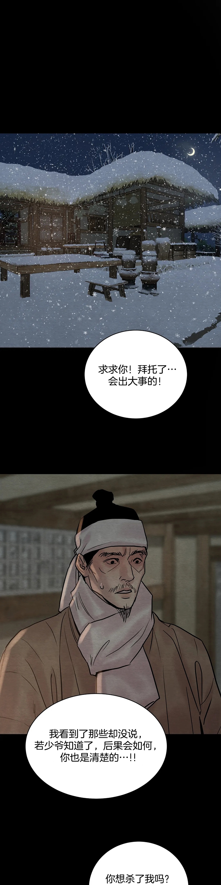 第132话0