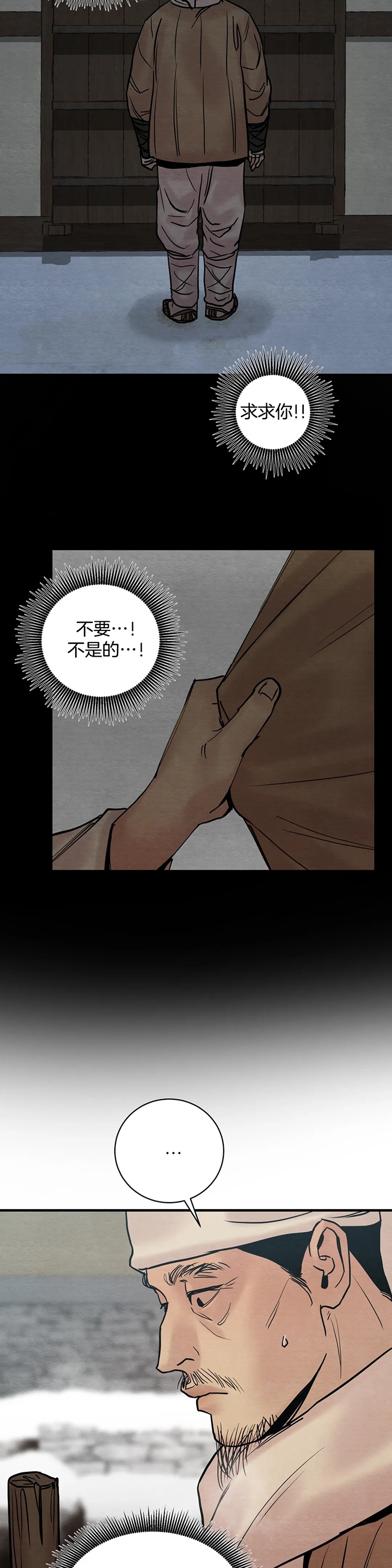 第132话10