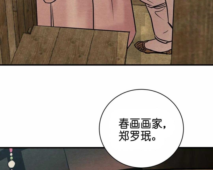 第132话13
